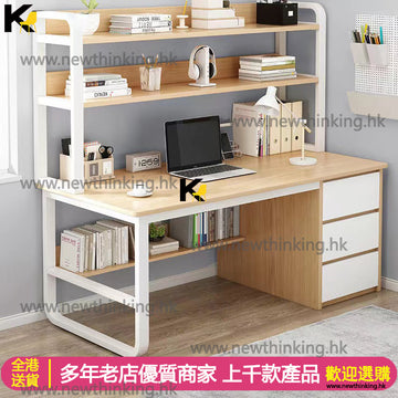 A&5006台式電腦枱 電腦桌 辦公枱 辦公桌 書桌 寫字台 書架一體桌 兒童學習桌 書枱