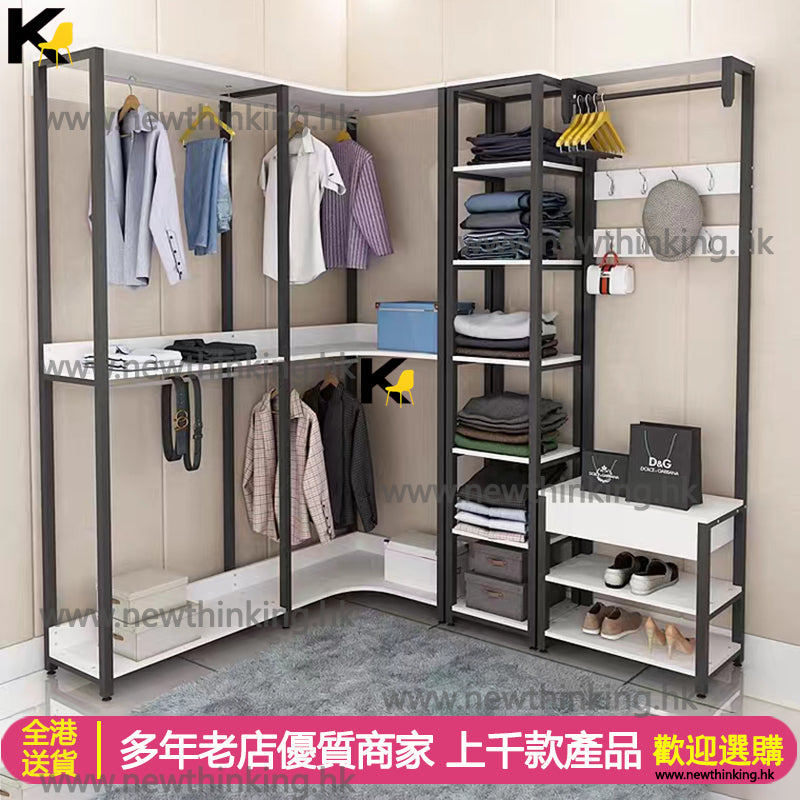 A&5004衣架 衣櫃 衣帽架 掛衣架 鐵藝衣架 儲物架 置物架 收納架 轉角衣帽間 多用途置物架落地簡約組合轉角架