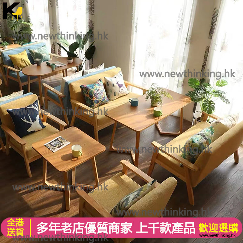 A&0558實木梳化沙發單人位雙人位三人位咖啡店梳化休閒椅店面休息椅