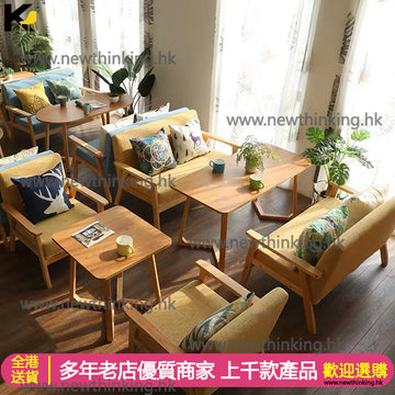 A&0558實木梳化沙發單人位雙人位三人位咖啡店梳化休閒椅店面休息椅