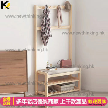 A&0557實木松木換鞋凳衣帽架組合 掛衣架 入門收納架 鞋架