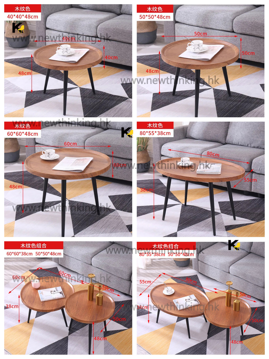 A&1035簡約茶几 客廳咖啡桌 創意圓形茶桌 茶枱 邊幾 簡約小茶几