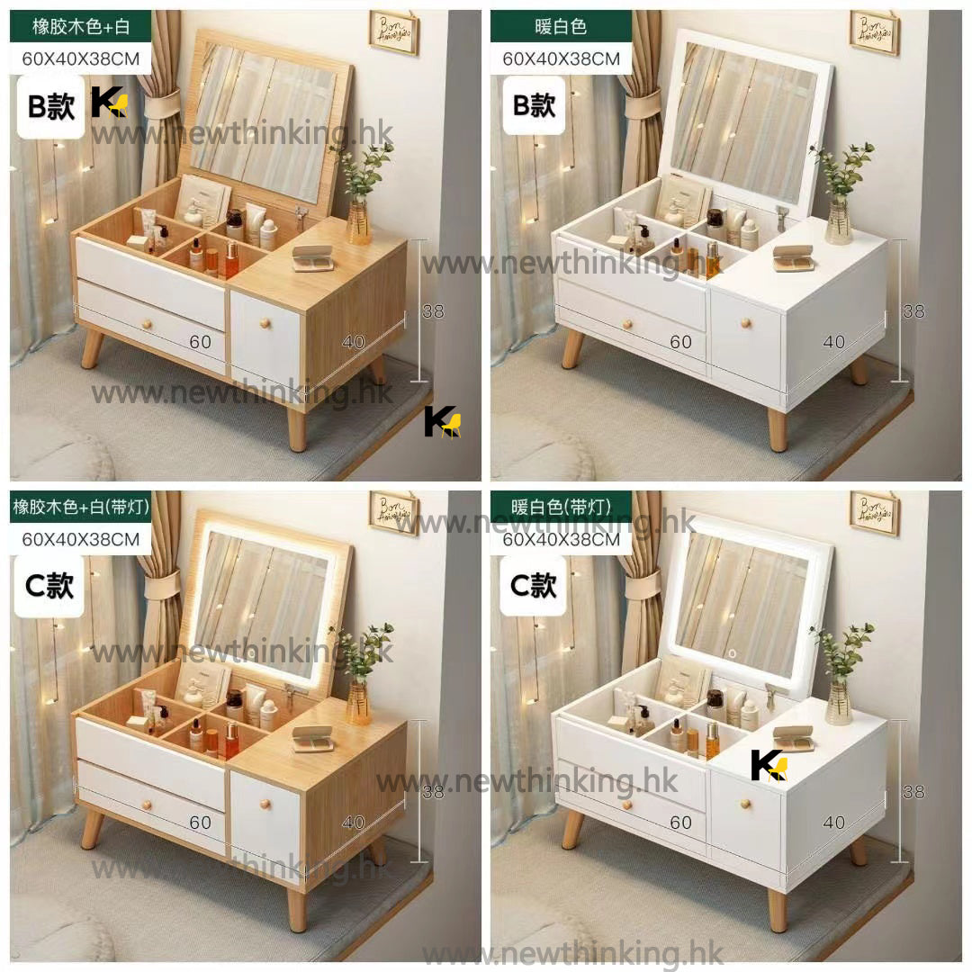 A&1033矮款梳妝台 化妝台 飄窗梳妝櫃 梳妝檯 儲物櫃 化妝品收納櫃