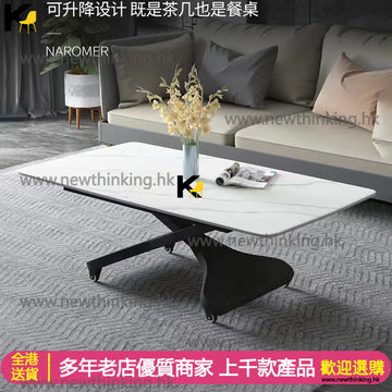 A&5016岩板升降餐枱 餐桌 升降茶几 多功能茶几秒變餐枱