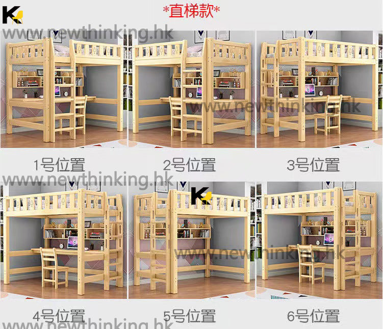 A&1057實木高架床 上下床 兒童床 成人床 單人床 書檯辦公台一體床架 多功能組合床