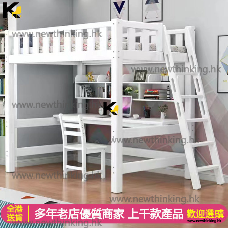A&1057實木高架床 上下床 兒童床 成人床 單人床 書檯辦公台一體床架 多功能組合床