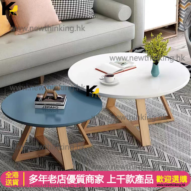 A&5001簡約茶几 客廳咖啡桌 實木櫸木腳 創意圓形茶桌 茶枱 邊幾 簡約小茶几