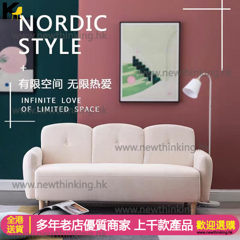 A&0548簡約布藝梳化沙發全新包送貨單人位雙人位三人位多顏色選擇