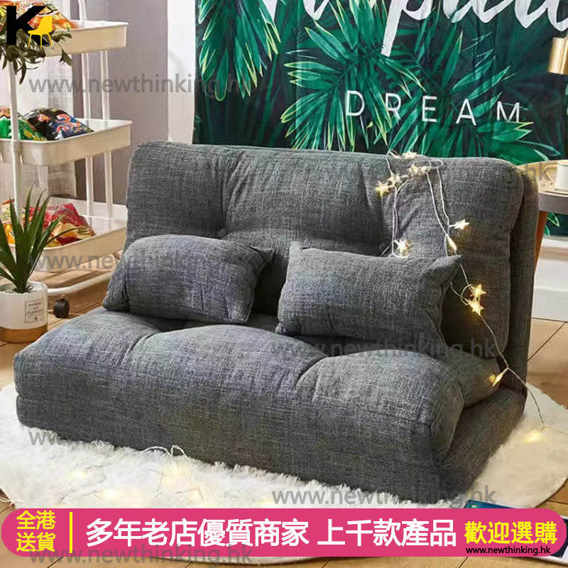 A&0577懶人梳化 日式榻榻米 懶人沙發 單人位 雙人位 多檔位調節 多顏色選擇