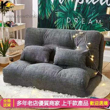 A&0577懶人梳化 日式榻榻米 懶人沙發 單人位 雙人位 多檔位調節 多顏色選擇