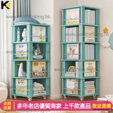A&0580大容量書櫃 收納櫃 書架 落地收納架 置物架 可移動帶轆簡易兒童書櫃 360°旋轉