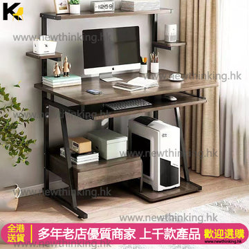 A&5224電腦枱 電腦桌 書桌 加高款式 高身桌子 台式電腦桌 家用寫字台