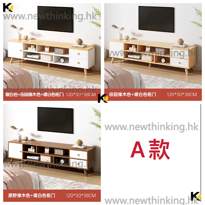 A&0581電視櫃 矮款 加高款 多顏色選擇 地櫃 客廳收納櫃 儲物櫃 TV櫃 電視機櫃全新包送貨TV cabinet