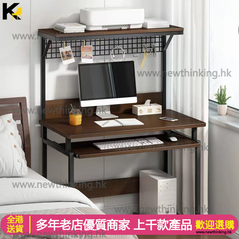 A&0582電腦枱 帶掛網 帶鍵盤托 電腦桌 書桌 加高款式 高身桌子 台式電腦桌 家用寫字台