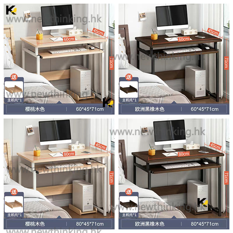 A&0582電腦枱 帶掛網 帶鍵盤托 電腦桌 書桌 加高款式 高身桌子 台式電腦桌 家用寫字台