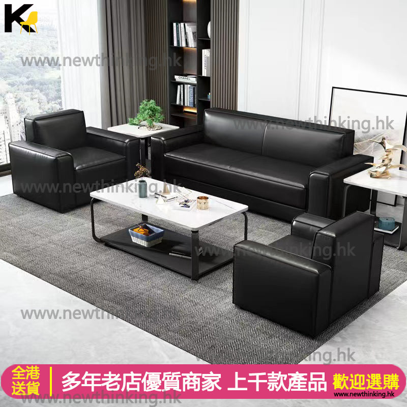 A&0588辦公梳化 會議沙發 單人 雙人 三人位 極簡梳化 皮質梳化 商務沙發 接待梳化 會客座椅 組合全新包送貨