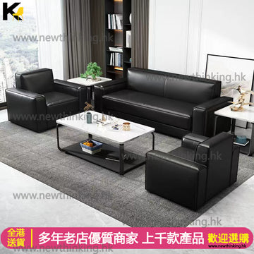 A&0588辦公梳化 會議沙發 單人 雙人 三人位 極簡梳化 皮質梳化 商務沙發 接待梳化 會客座椅 組合全新包送貨