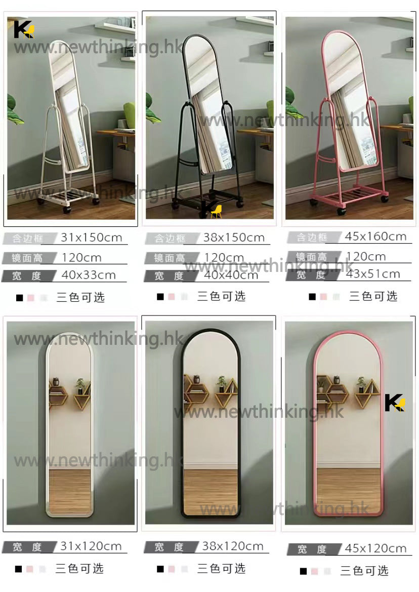 A&5017防爆落地鏡 穿衣鏡 全身鏡 服裝店試衣鏡 簡約化妝鏡 換衣鏡