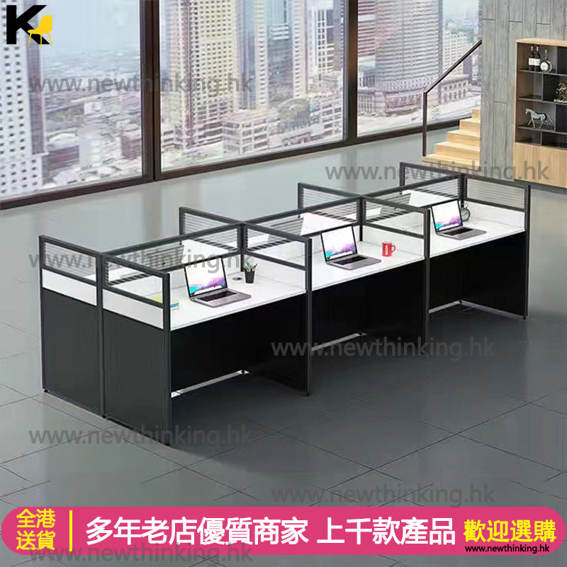 A&0591卡座 辦公桌 辦公枱 職員工作台 屏風隔斷枱 電腦枱 電腦桌 四人位 兩人位 六人位 組合枱