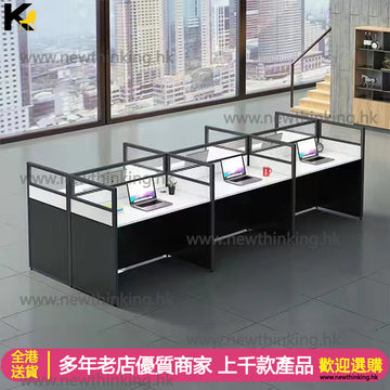 A&0591卡座 辦公桌 辦公枱 職員工作台 屏風隔斷枱 電腦枱 電腦桌 四人位 兩人位 六人位 組合枱
