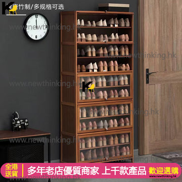 A&1094大容量鞋櫃 鞋架 玄關櫃 雜物櫃 加高鞋櫃 置物鞋架 多層鞋櫃 門廳櫃