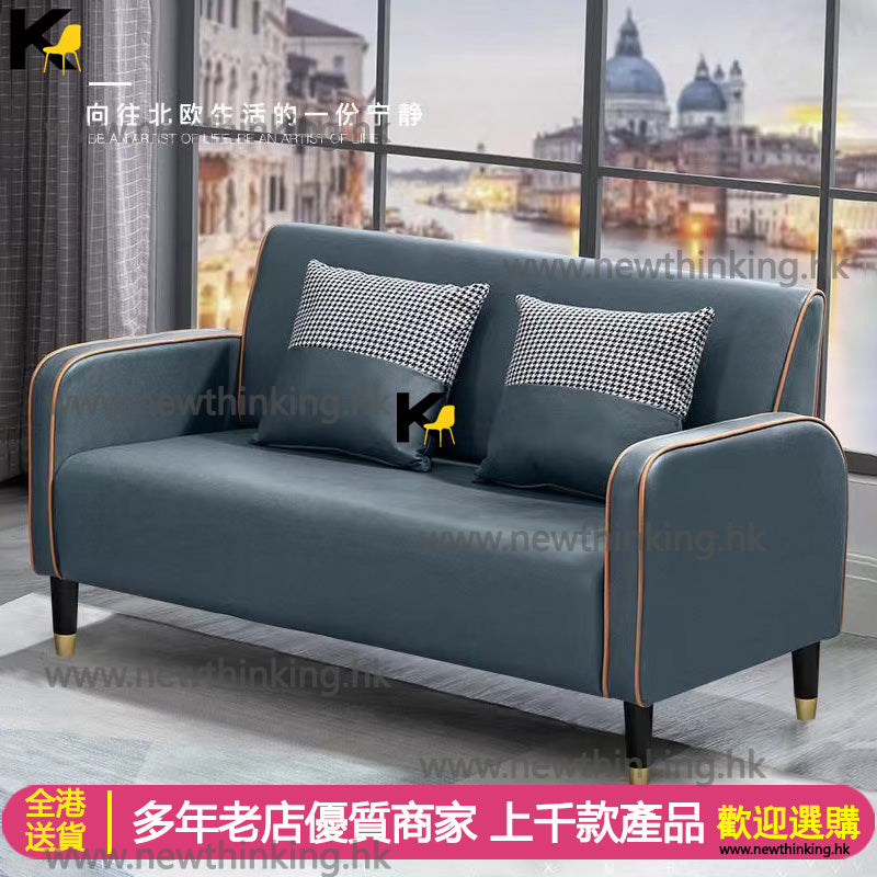 A&5021簡約沙發 免洗科技布藝梳化 雙人梳化 三人沙發