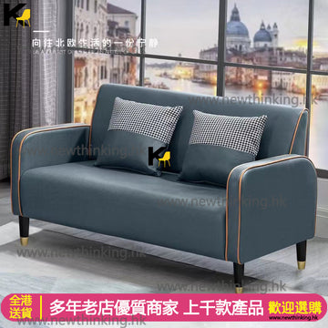 A&5021簡約沙發 免洗科技布藝梳化 雙人梳化 三人沙發