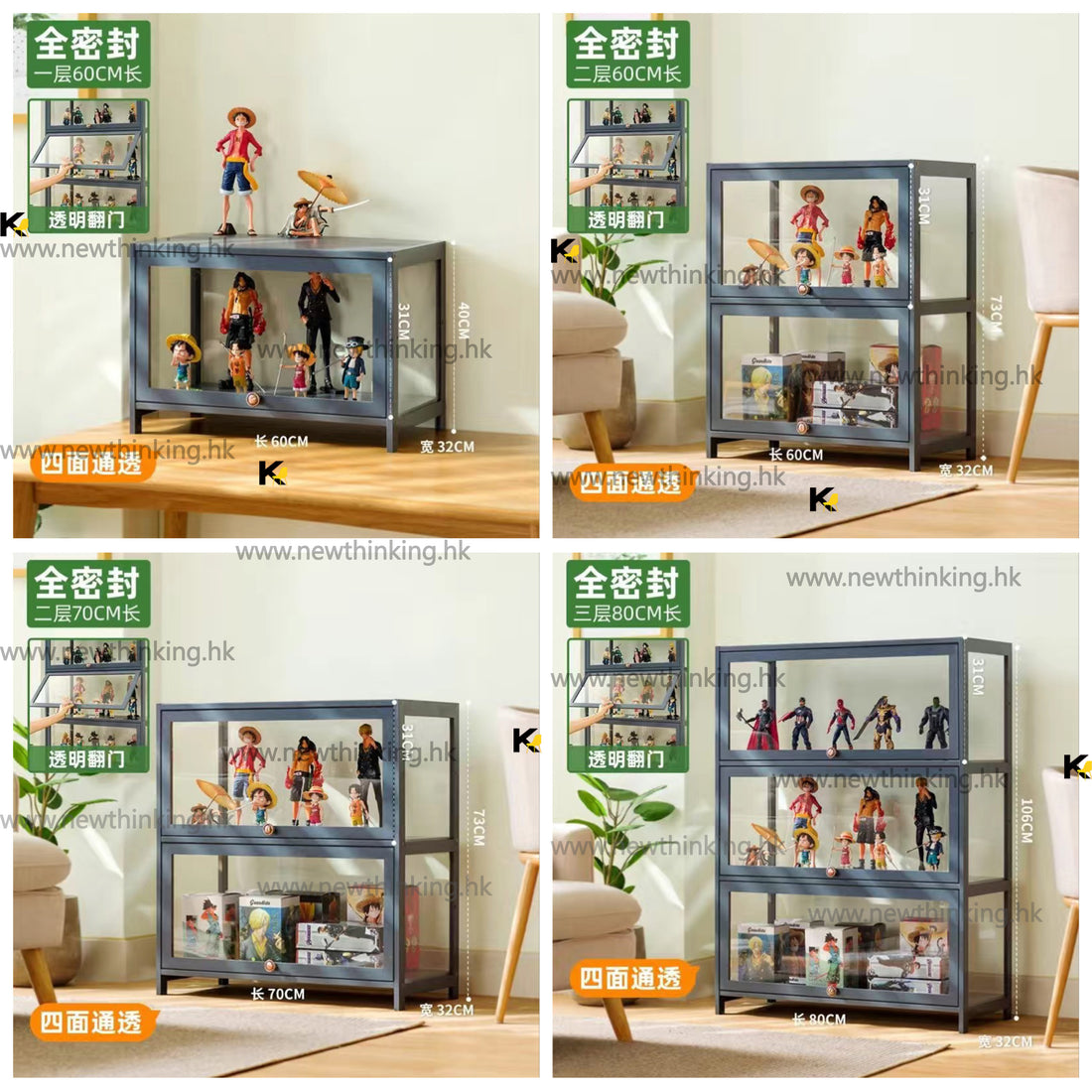 A&5027手辦櫃 展示櫃 亞克力材質 收納櫃 儲物櫃 仿玻璃櫃 透明櫃 貨架 積木收納櫃 陳列櫃 樂高櫃全新包送貨locker#Showcase#hand cabinet