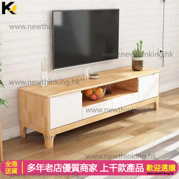 A&0592實木橡膠木電視櫃地櫃實木茶几組合櫃落地櫃客廳收納櫃儲物櫃置物櫃電視機櫃