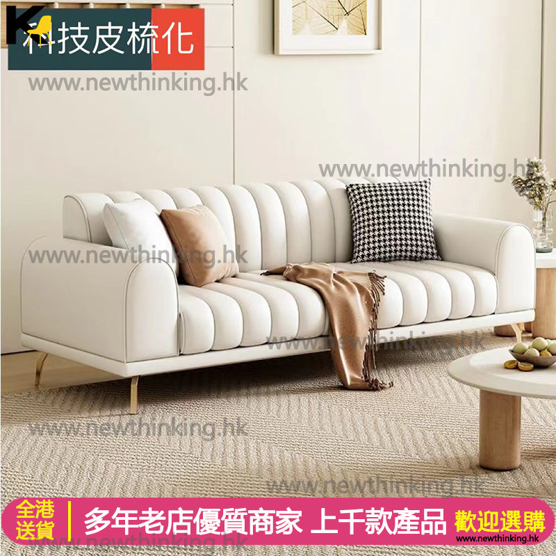 A&0594科技布梳化 沙發 直排沙發 雙人位梳化 三人位皮質沙發