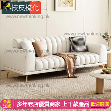 A&0594科技布梳化 沙發 直排沙發 雙人位梳化 三人位皮質沙發