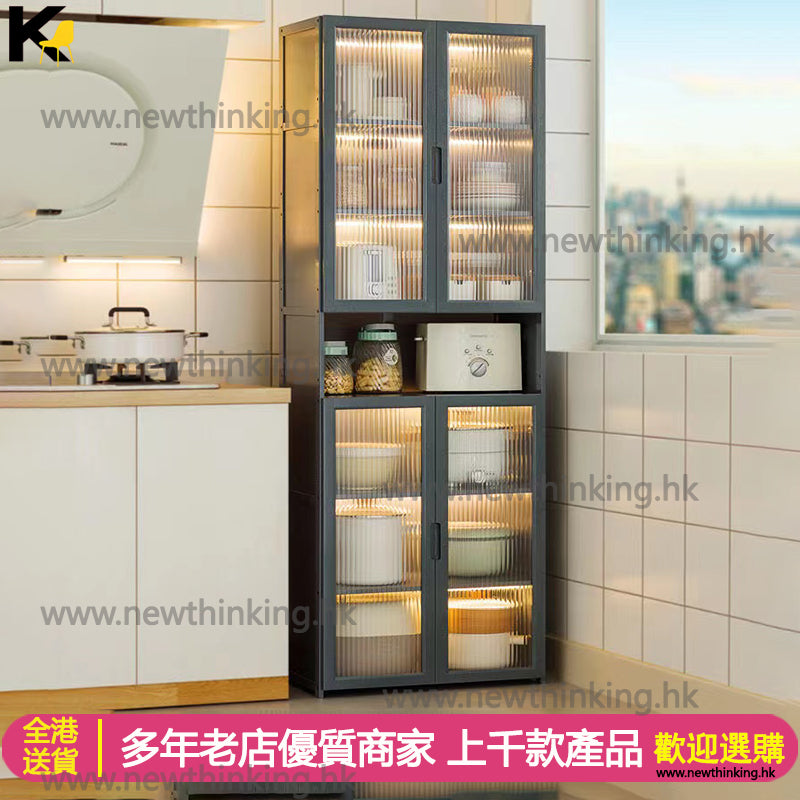 A&0595餐邊櫃 碗櫃 廚房收納櫃 夾縫櫃 櫥櫃 多功能墻櫃 廚具收納儲物櫃 茶水櫃