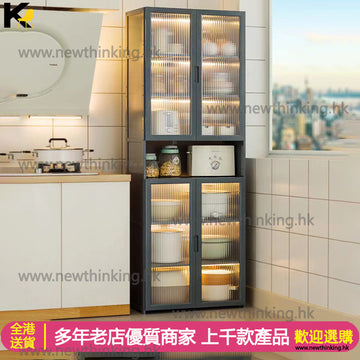 A&0595餐邊櫃 碗櫃 廚房收納櫃 夾縫櫃 櫥櫃 多功能墻櫃 廚具收納儲物櫃 茶水櫃