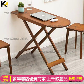 A&0597免安裝電腦枱 餐枱 餐桌 小型桌子 學習桌 寫字台 折疊枱