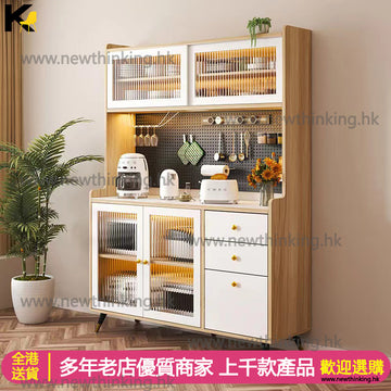 A&0611餐邊櫃 櫥櫃 碗櫃 酒櫃 儲物櫃 高櫃 廚房收納櫃 置物櫃 茶水櫃