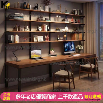 A&0612實木書枱書桌書架組合雙人位長枱辦公枱學習枱電腦桌組合枱長桌