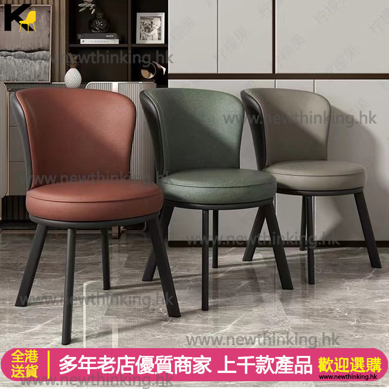 A&0628餐椅 輕奢風格椅子 多顏色選擇實用辦公椅