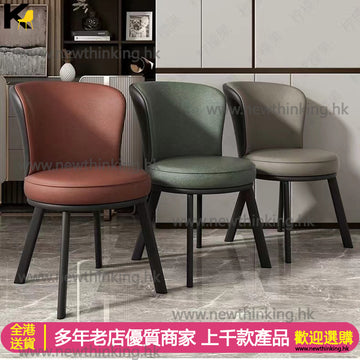 A&0628餐椅 輕奢風格椅子 多顏色選擇實用辦公椅