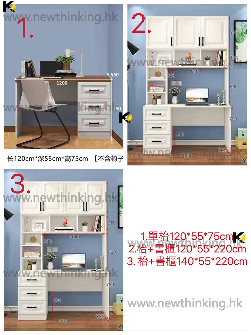 A&0631實木多層板書櫃衣櫃一體櫃 組合櫃 書檯 書桌 書架高身櫃 寫字台 床頭櫃 梳妝台 電腦桌 電腦枱