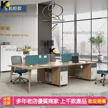 A&0638辦公台 辦公桌 電腦桌 職工枱 職員枱椅 卡座