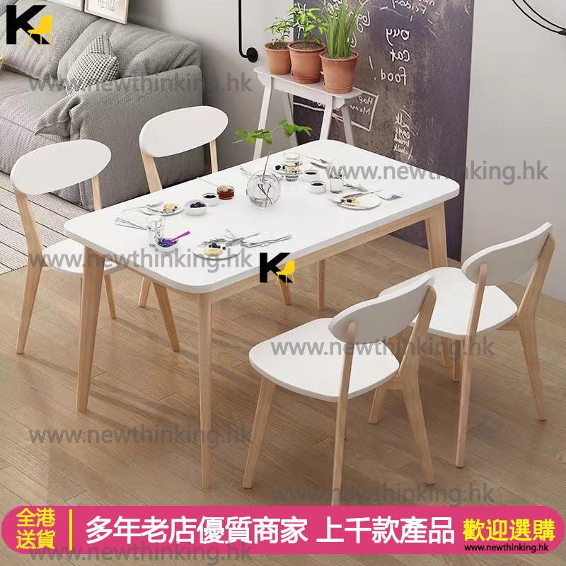 A&0640實木餐枱餐椅組合 櫸木餐桌 長方形飯桌 飯枱 吃飯桌子 食飯枱路易斯餐椅