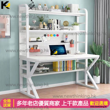 A&0644台式電腦枱 電腦桌 辦公枱 辦公桌 書桌 寫字台 書架一體桌 兒童學習桌 書枱