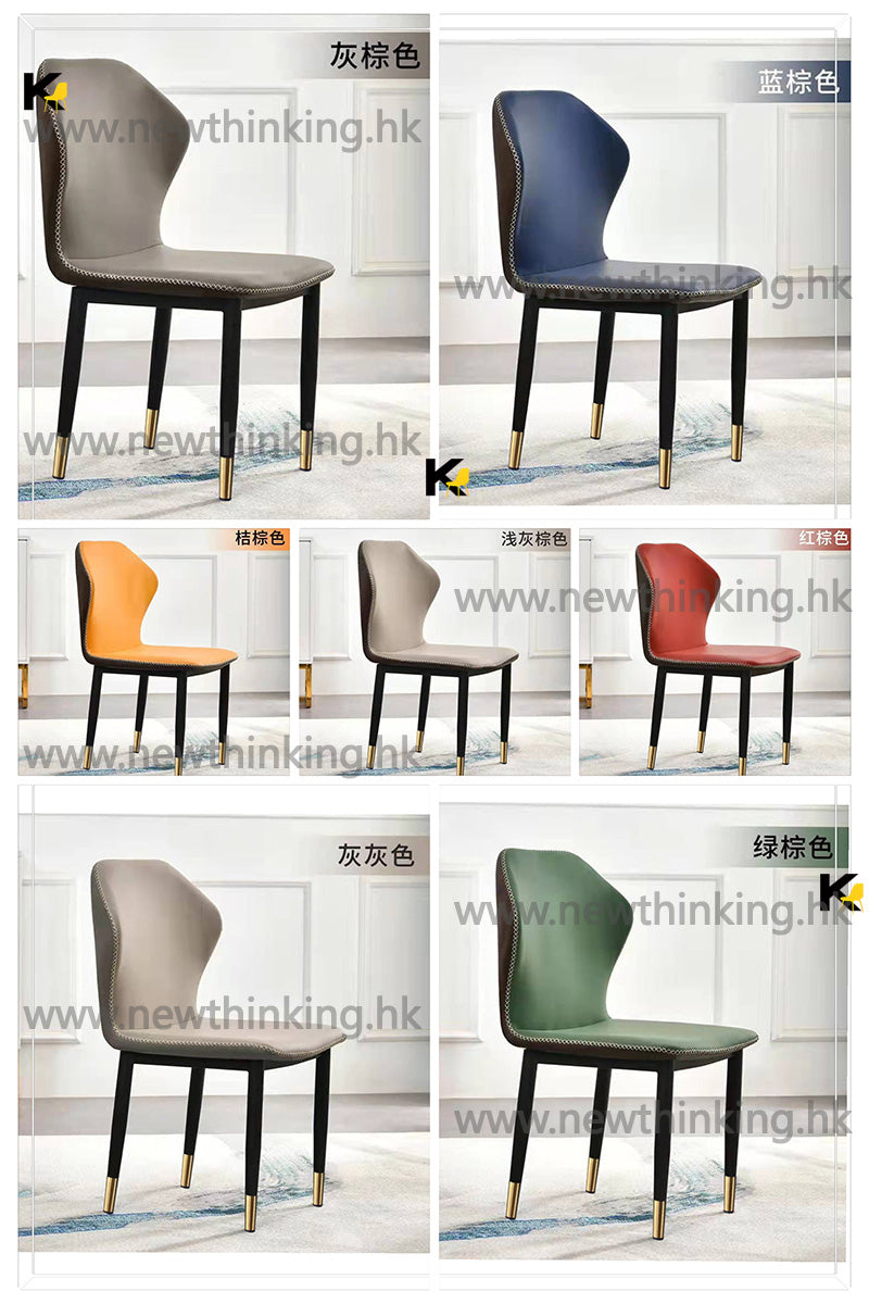 A&0662多色餐椅 輕奢皮革餐椅家用現代簡約護腰靠背舒適辦公椅食飯椅