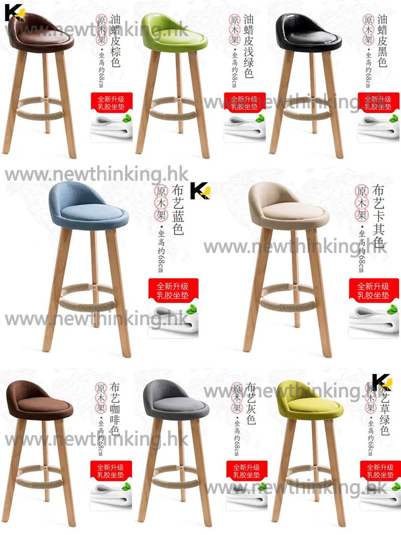 A&0663吧檯凳實木高腳凳 現代簡約家用凳 奶茶凳 酒吧凳 前台凳 全實木麻繩