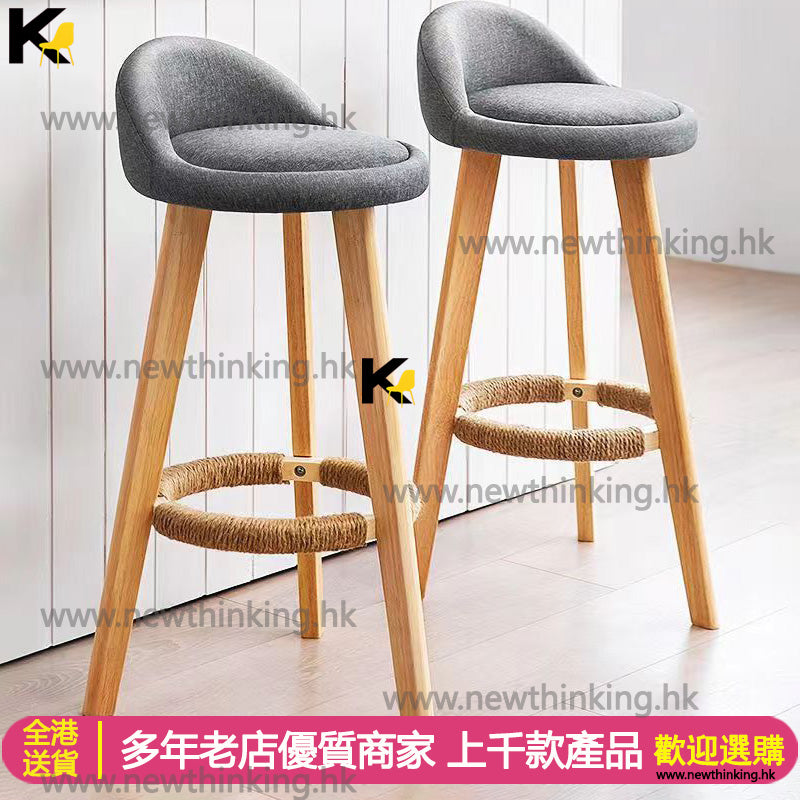A&0663吧檯凳實木高腳凳 現代簡約家用凳 奶茶凳 酒吧凳 前台凳 全實木麻繩