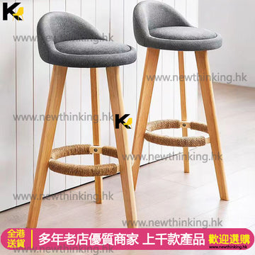 A&0663吧檯凳實木高腳凳 現代簡約家用凳 奶茶凳 酒吧凳 前台凳 全實木麻繩