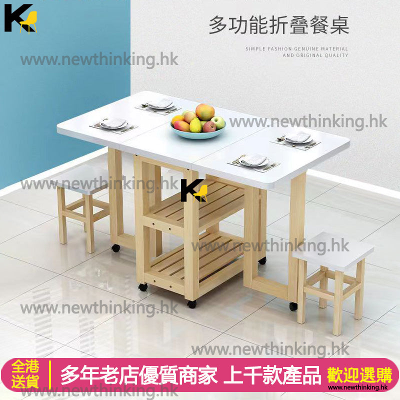 A&0664實木折疊餐桌餐椅組合 餐枱椅 一桌四椅 食飯枱 吃飯桌子