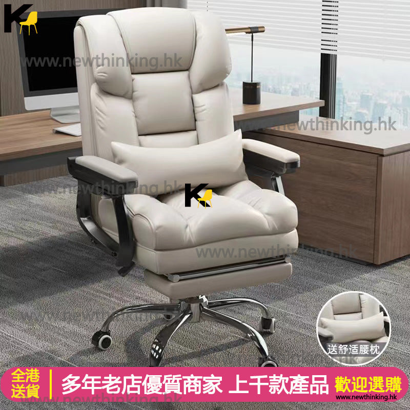 A&0667辦公椅 升降電腦椅 轉椅 可趟可坐 靠背電腦椅 護腰護頸 大班椅 電競椅 老闆凳 老板椅