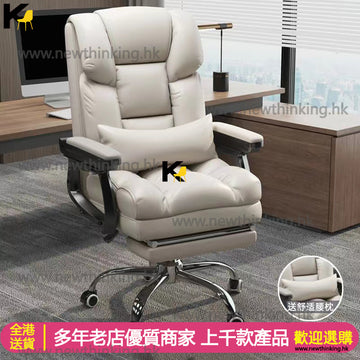 A&0667辦公椅 升降電腦椅 轉椅 可趟可坐 靠背電腦椅 護腰護頸 大班椅 電競椅 老闆凳 老板椅