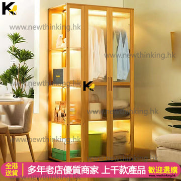 A&0647楠竹衣櫃 實木衣櫥 衣帽架 組合櫃 落地櫃 收納櫃 儲物櫃 掛衣櫃